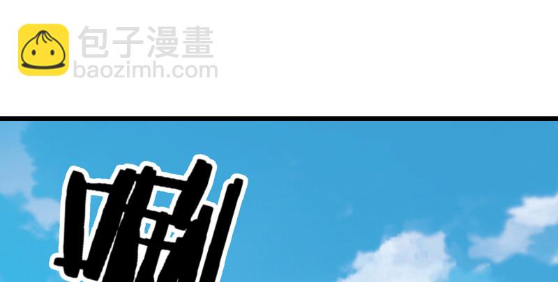第七十九话 令狐的嘴4