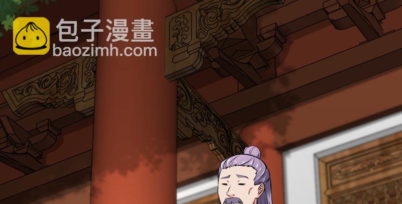 第七十九话 令狐的嘴82