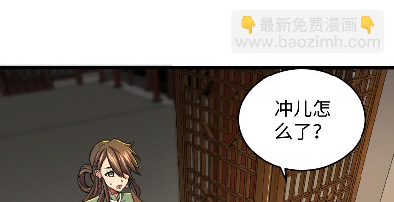 第八十七话 静夜呓语109