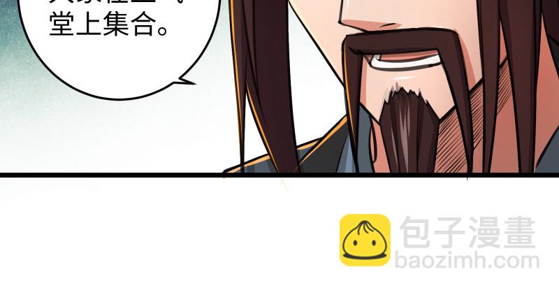 第八十七话 静夜呓语117