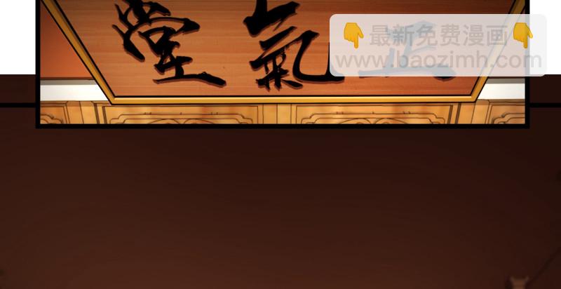 第八十七话 静夜呓语119