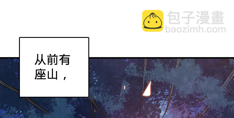 第八十七话 静夜呓语126