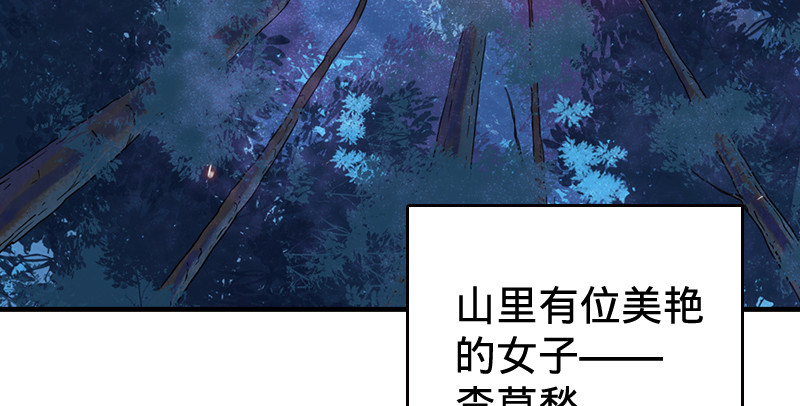 第八十七话 静夜呓语128
