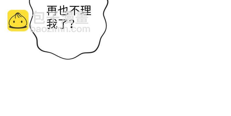 第八十七话 静夜呓语13