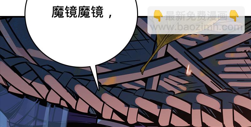 第八十七话 静夜呓语130