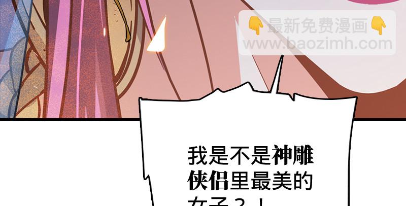 第八十七话 静夜呓语133