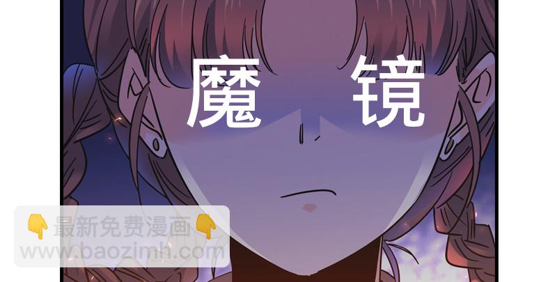 第八十七话 静夜呓语135