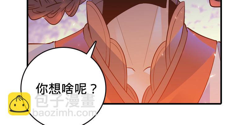 第八十七话 静夜呓语136