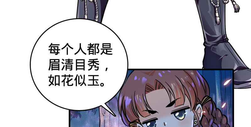 第八十七话 静夜呓语143