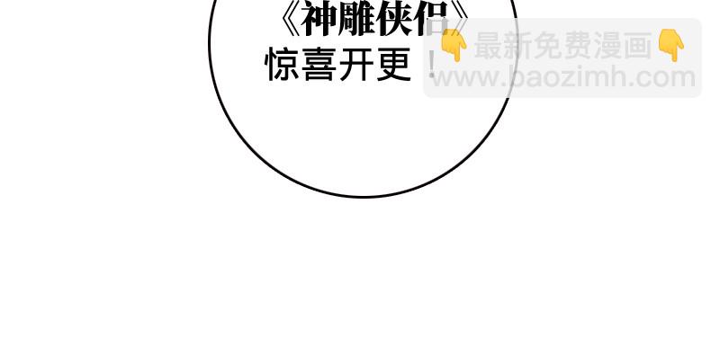 第八十七话 静夜呓语153