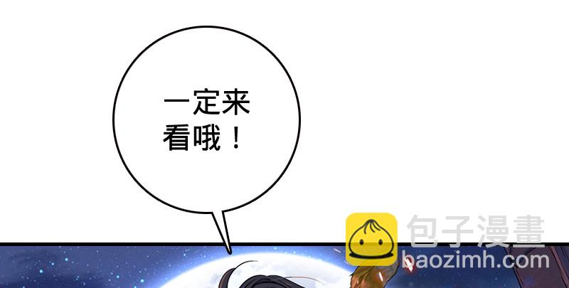 第八十七话 静夜呓语154