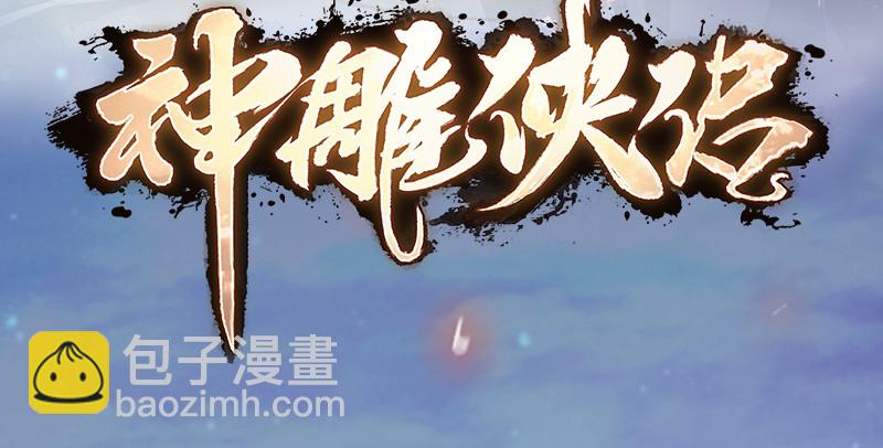 第八十七话 静夜呓语157
