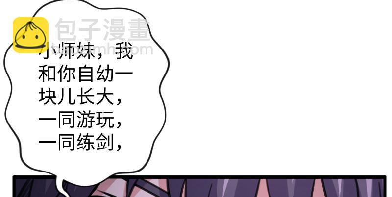 第八十七话 静夜呓语17
