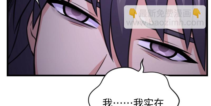 第八十七话 静夜呓语18