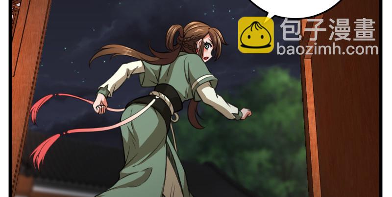 第八十七话 静夜呓语2