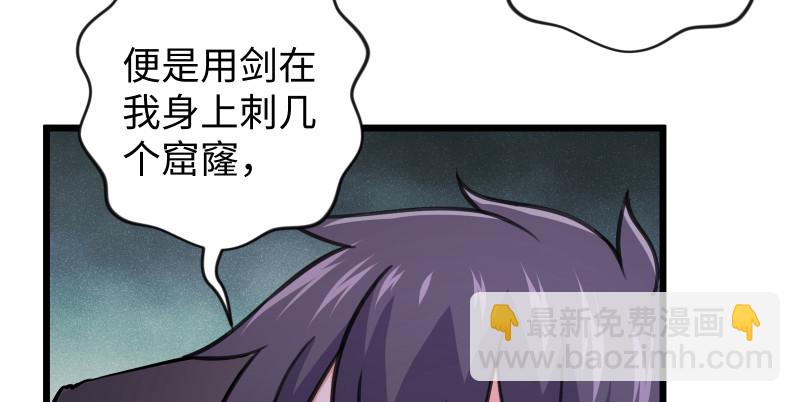 第八十七话 静夜呓语20