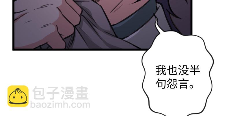 第八十七话 静夜呓语22