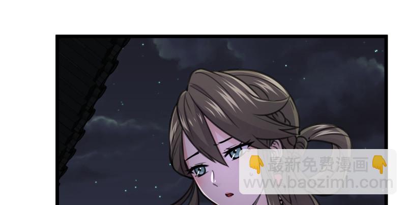 第八十七话 静夜呓语24