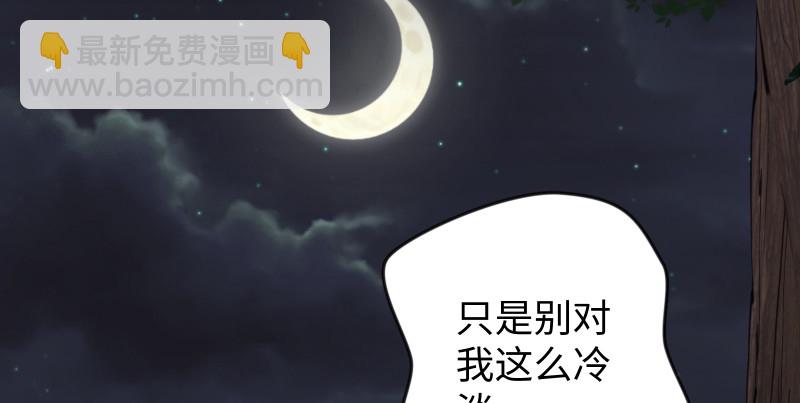 第八十七话 静夜呓语29
