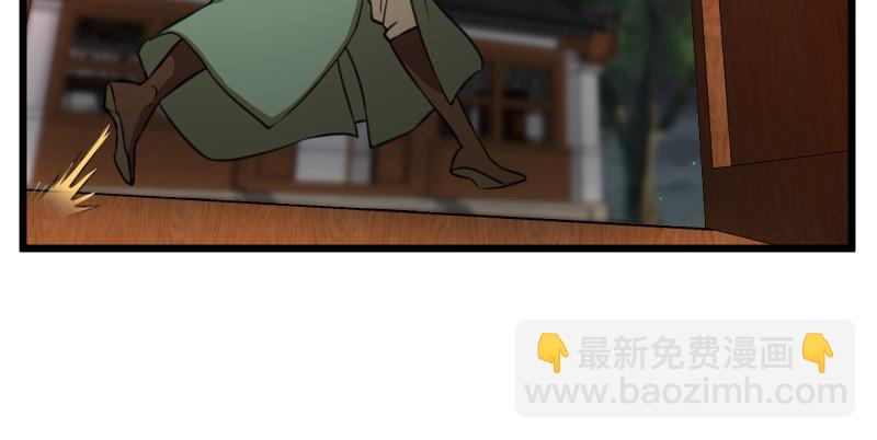 第八十七话 静夜呓语3