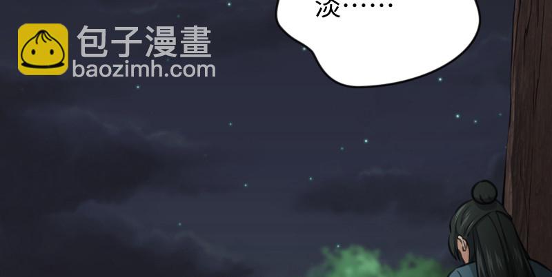 第八十七话 静夜呓语30