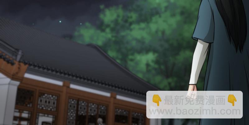 第八十七话 静夜呓语31