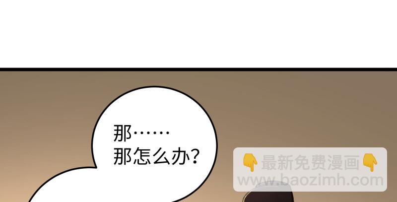 第八十七话 静夜呓语43