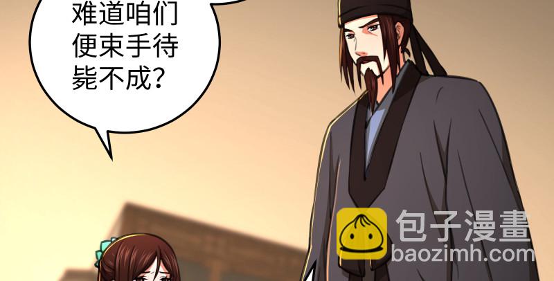 第八十七话 静夜呓语44