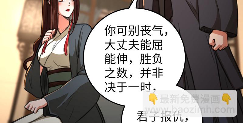 第八十七话 静夜呓语45