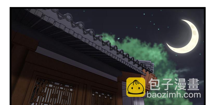 第八十七话 静夜呓语5