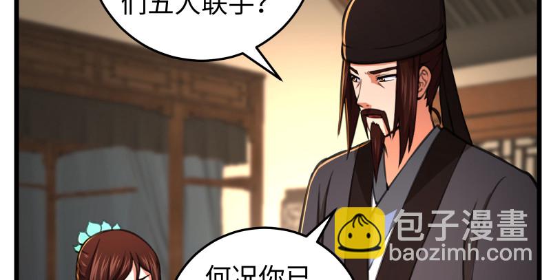 第八十七话 静夜呓语55