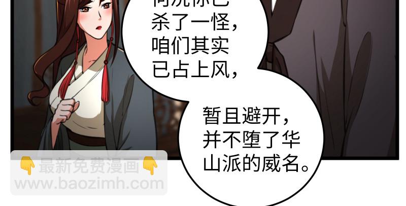 第八十七话 静夜呓语56