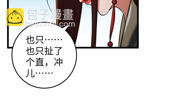 第八十七话 静夜呓语62