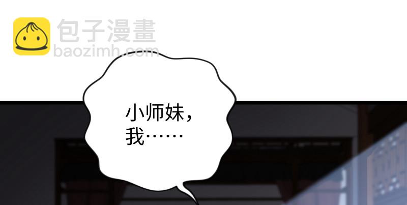 第八十七话 静夜呓语7