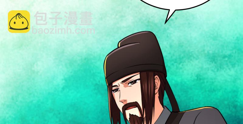 第八十七话 静夜呓语72