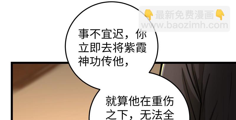第八十七话 静夜呓语76