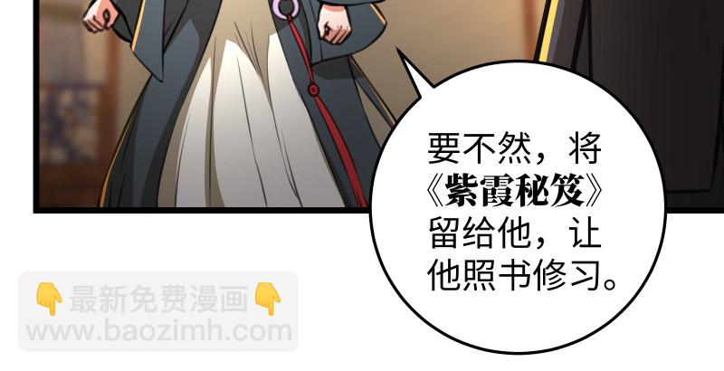 第八十七话 静夜呓语78