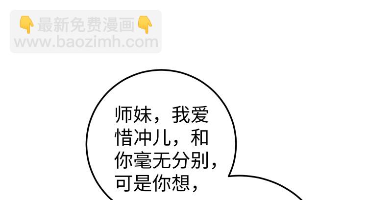 第八十七话 静夜呓语79