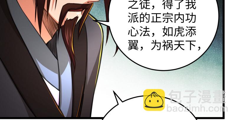 第八十七话 静夜呓语84