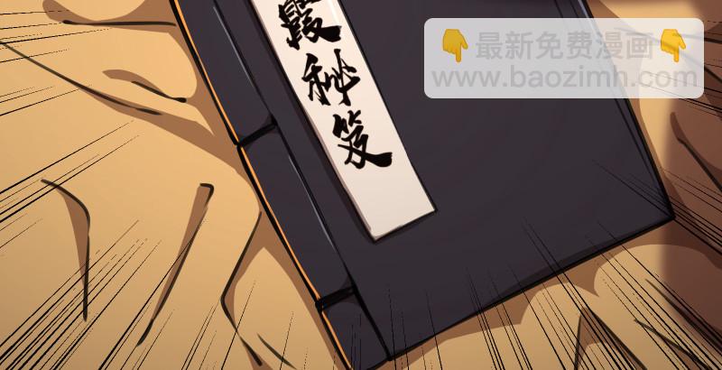 第八十七话 静夜呓语89
