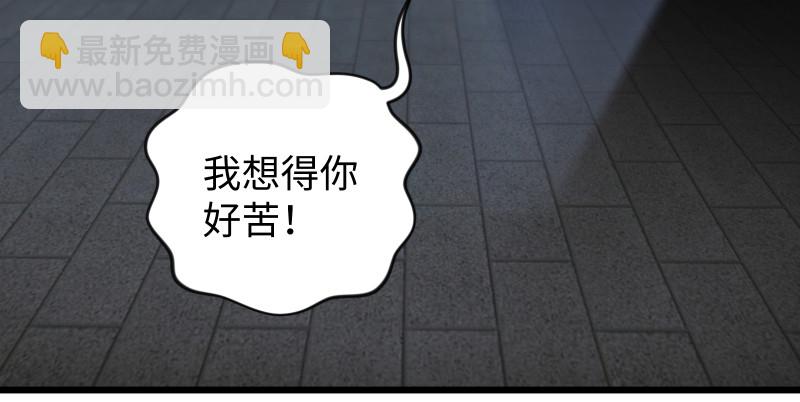 第八十七话 静夜呓语9