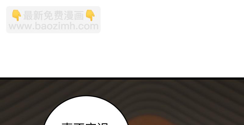 第八十七话 静夜呓语91