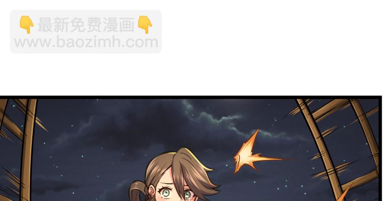 第八十七话 静夜呓语96