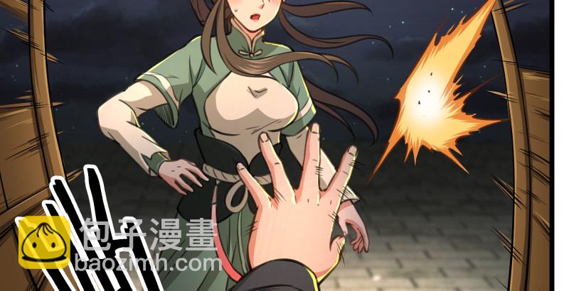第八十七话 静夜呓语97