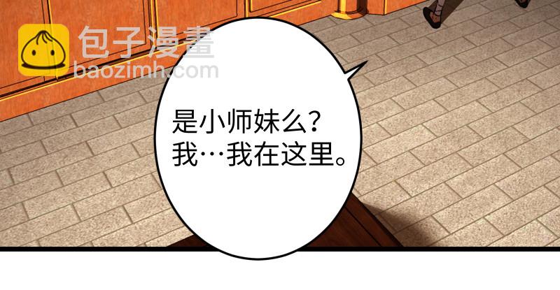 第八十八话 紫霞秘籍110