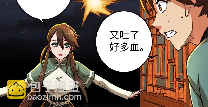 第八十八话 紫霞秘籍113
