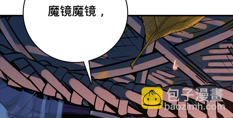第八十八话 紫霞秘籍132