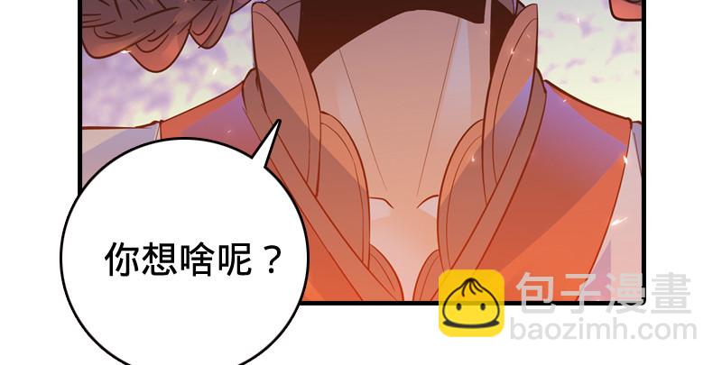第八十八话 紫霞秘籍138