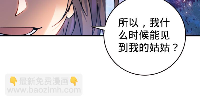 第八十八话 紫霞秘籍151