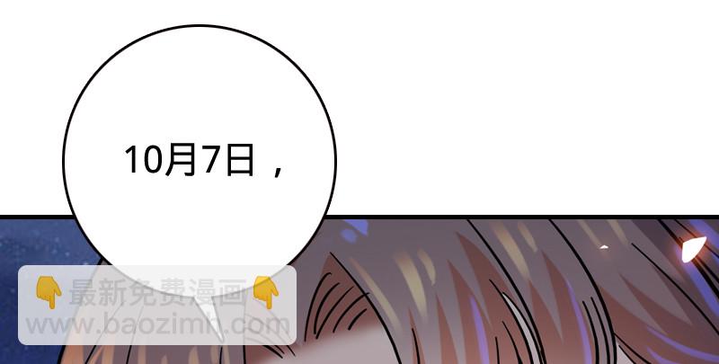 第八十八话 紫霞秘籍152